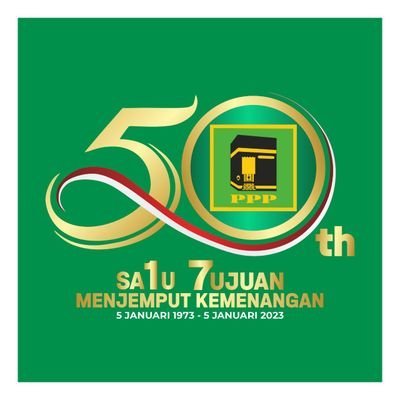 Logo Harlah Ke 50 Tahun PPP