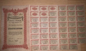 Ilustrasi, surat berharga negara atau SBN jenis Obligasi R.I. 1950.