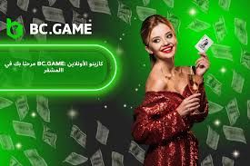 Login To Bc Games A Comprehensive Guide Login To Bc Games A Comprehensive Guide